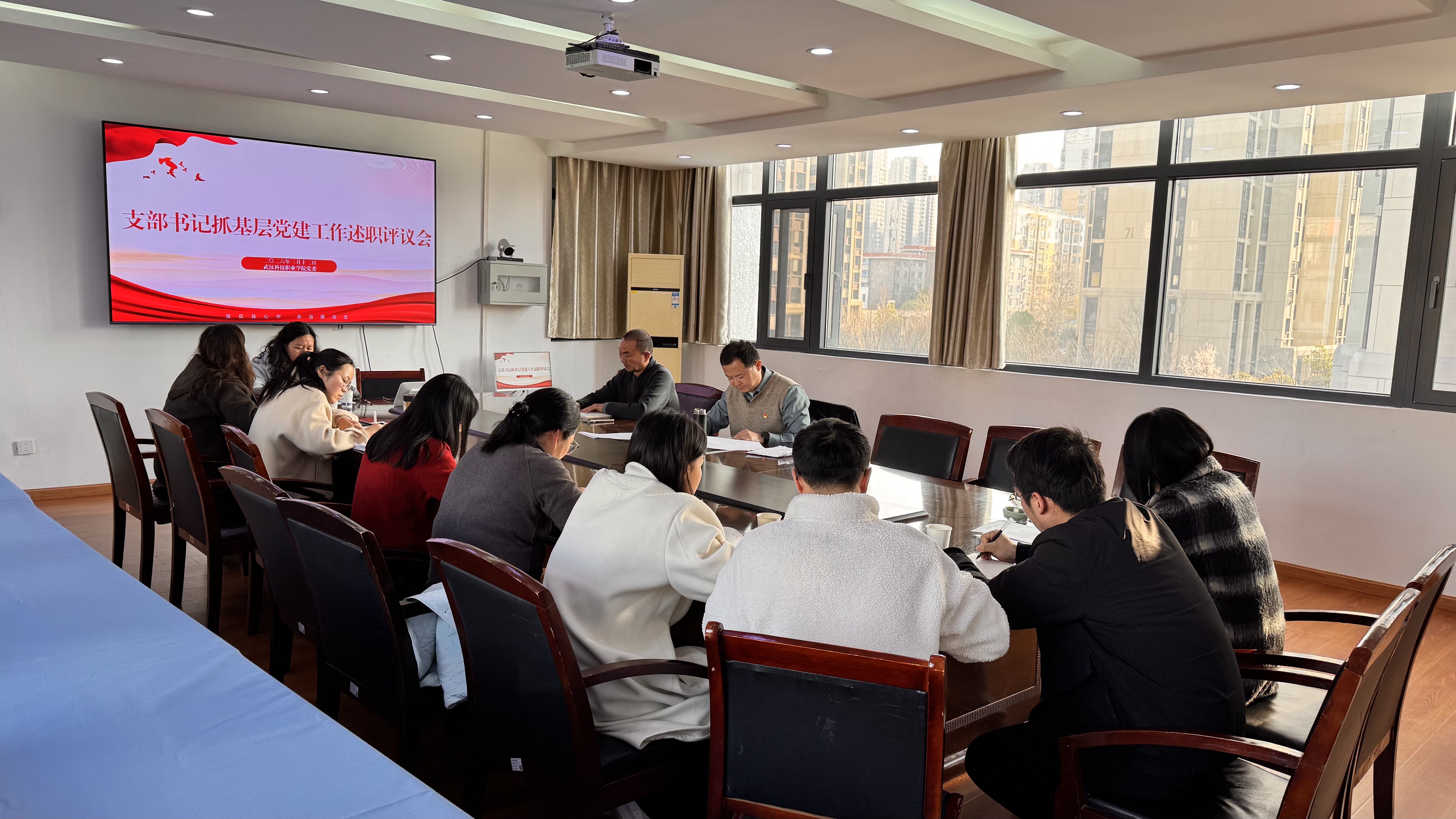【聚焦】sunbet申慱官网党委召开2025年度党支部书记抓基层党建工作述职评议会议 【聚焦】sunbet申慱官网党委召开2025年度党支部书记抓基层党建工作述职评议会议