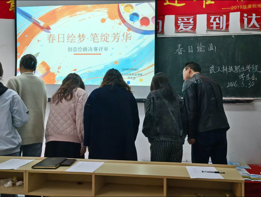 春日绘梦·笔绽芳华——申慱官网绘画比赛精彩收官
