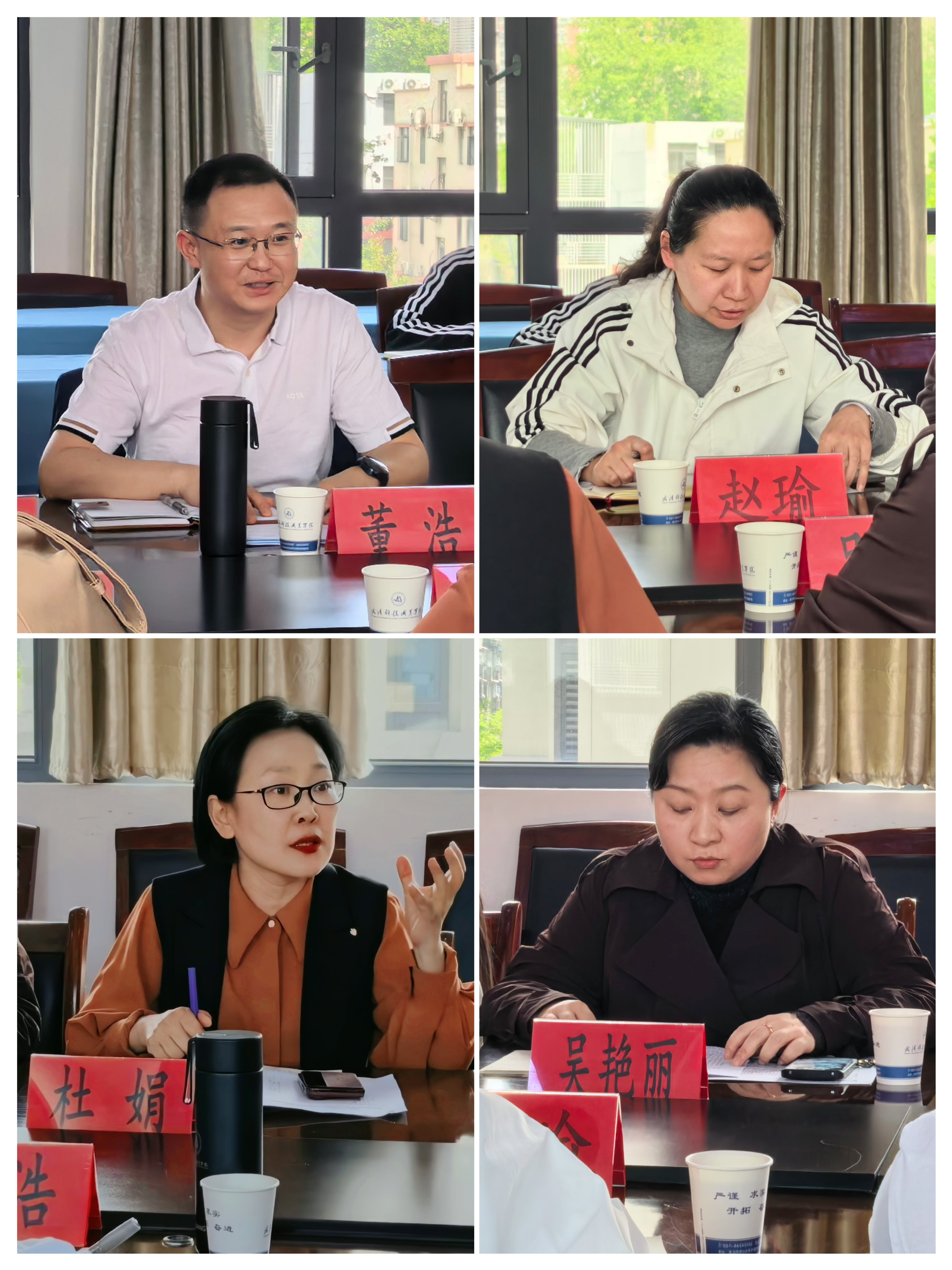 党建引领聚合力 共建共促谋发展——sunbet申慱官网与武汉城市职业学院共建交流座谈会圆满举行   