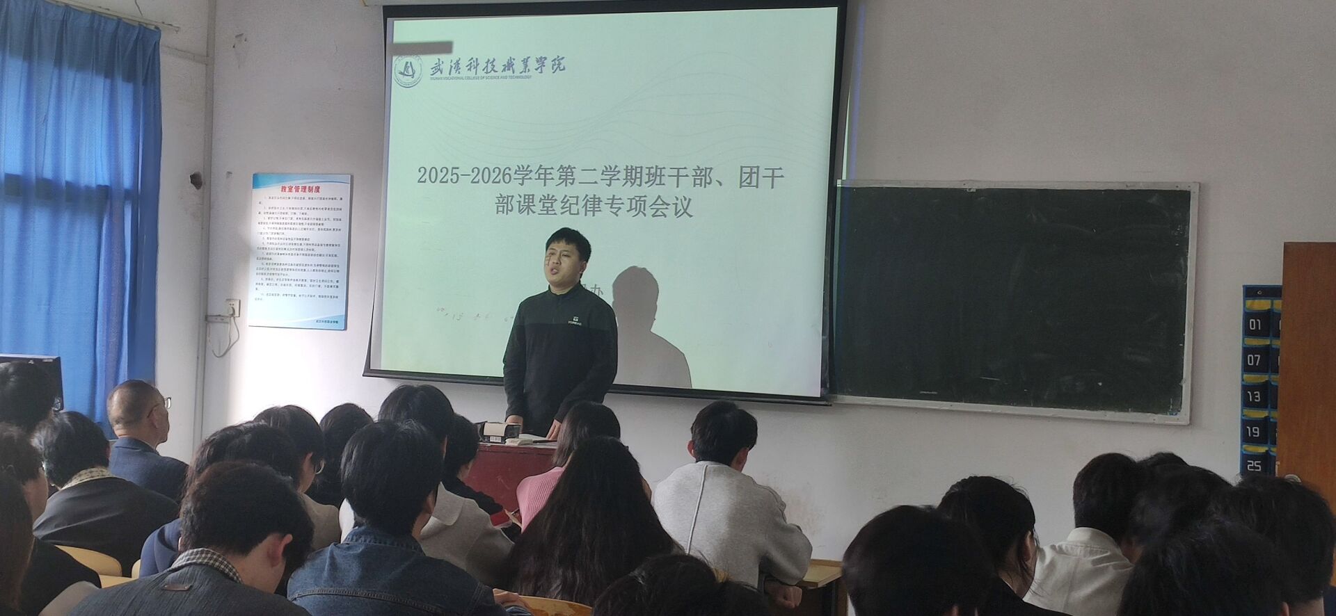 凝聚育人合力 狠抓工作落实 申慱官网“2026年人才培养高质量发展促进年”工作稳步推进 凝聚育人合力 狠抓工作落实 申慱官网“2026年人才培养高质量发展促进年”工作稳步推进