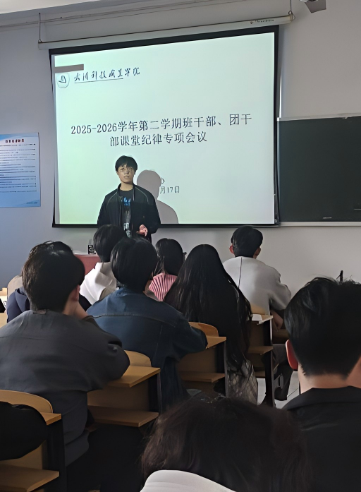 凝聚育人合力 狠抓工作落实 申慱官网“2026年人才培养高质量发展促进年”工作稳步推进 凝聚育人合力 狠抓工作落实 申慱官网“2026年人才培养高质量发展促进年”工作稳步推进