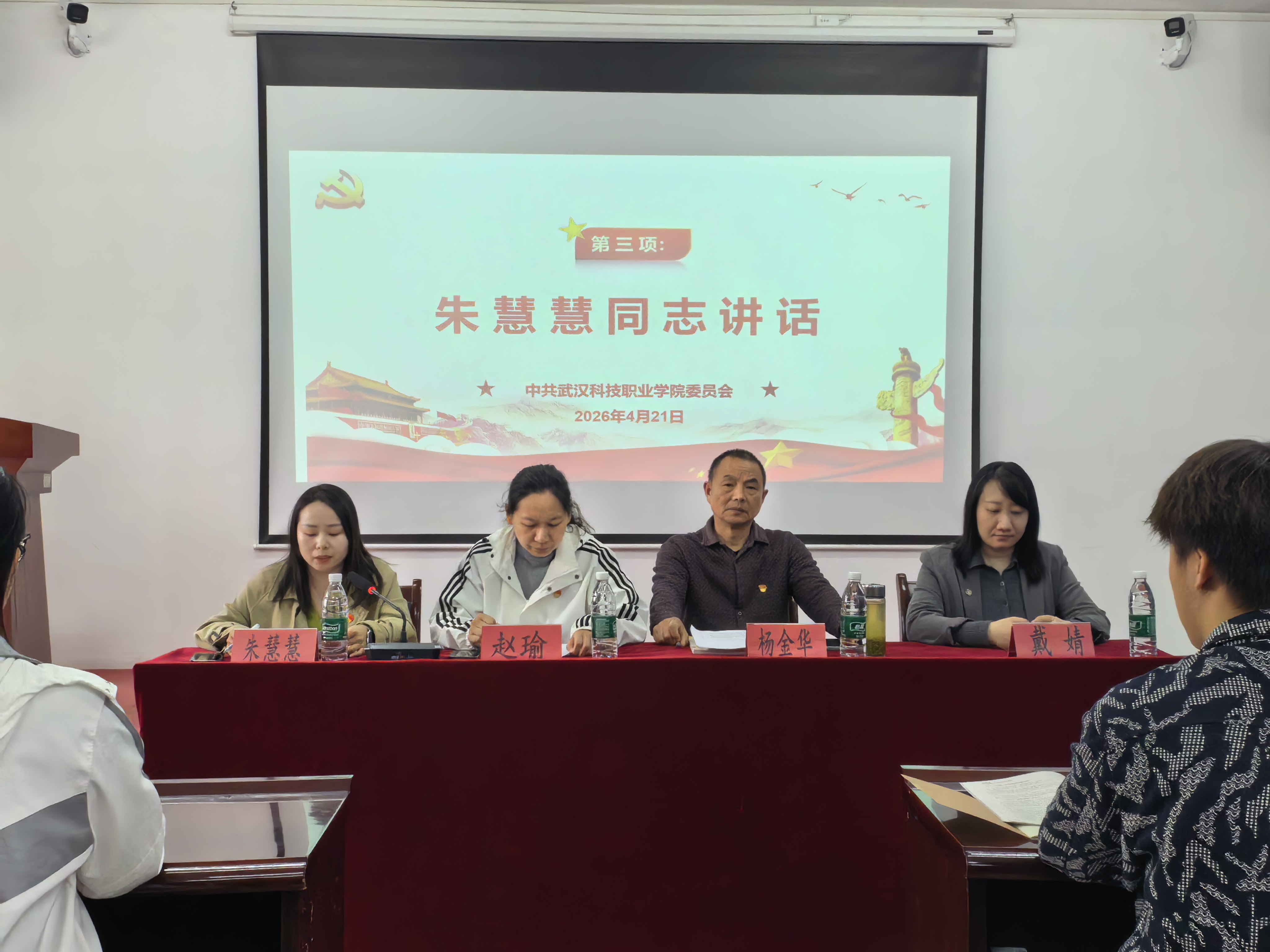 凝心铸魂强信仰 逐梦向党启新程 —— sunbet申慱官网第 41 期业余党校顺利开班 凝心铸魂强信仰 逐梦向党启新程 —— sunbet申慱官网第 41 期业余党校顺利开班