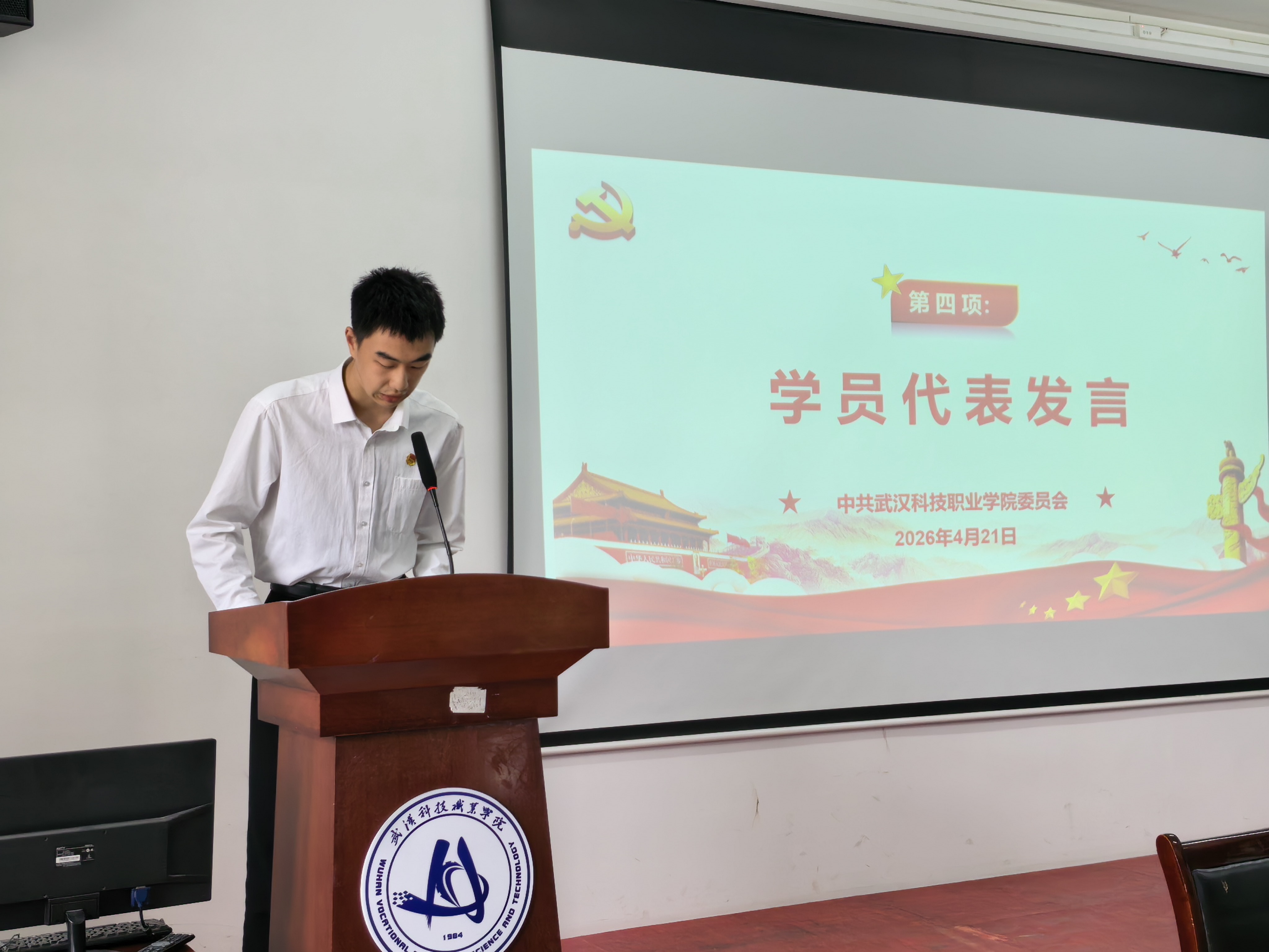 凝心铸魂强信仰 逐梦向党启新程 —— sunbet申慱官网第 41 期业余党校顺利开班 凝心铸魂强信仰 逐梦向党启新程 —— sunbet申慱官网第 41 期业余党校顺利开班