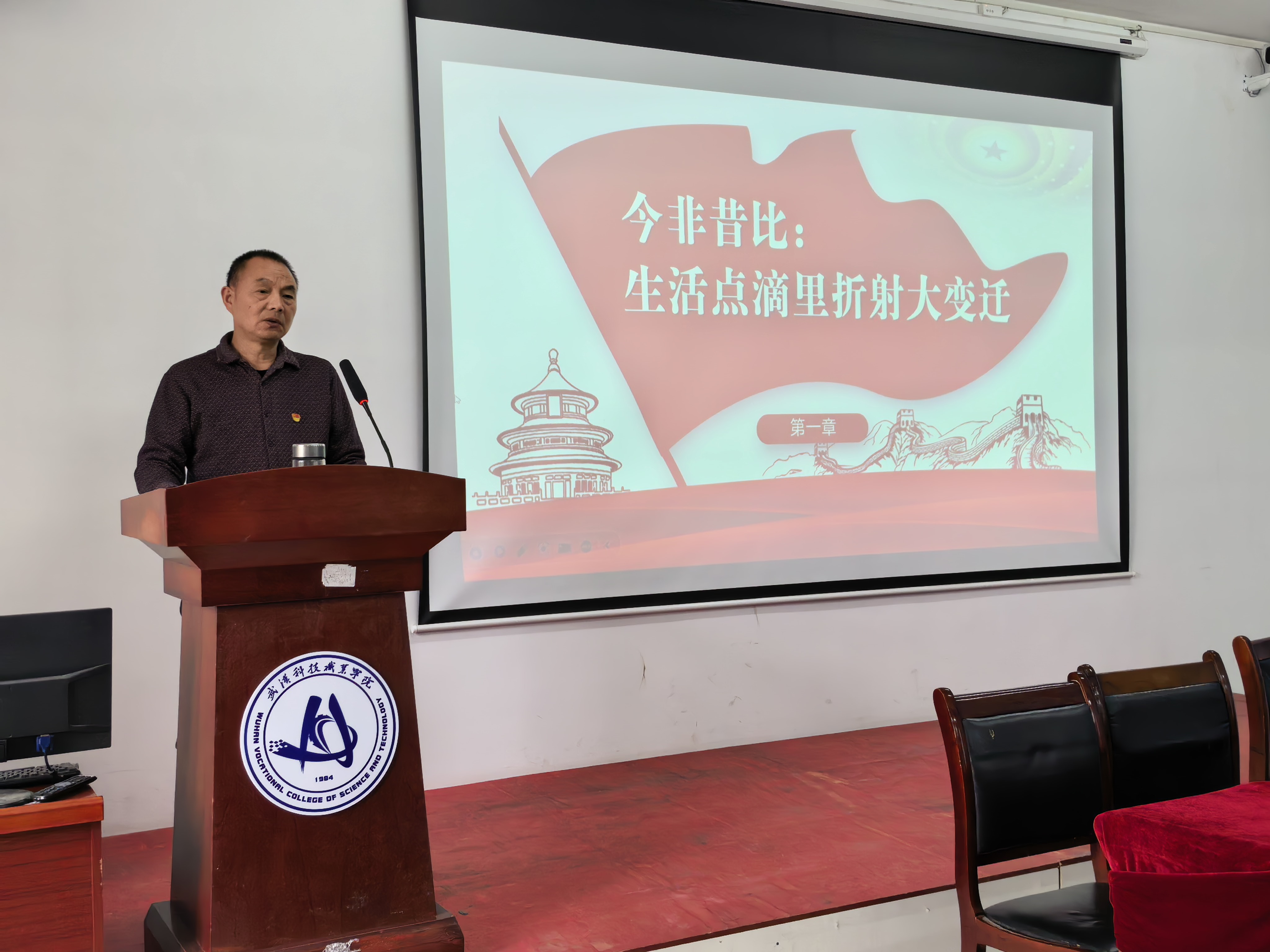 凝心铸魂强信仰 逐梦向党启新程 —— sunbet申慱官网第 41 期业余党校顺利开班 凝心铸魂强信仰 逐梦向党启新程 —— sunbet申慱官网第 41 期业余党校顺利开班
