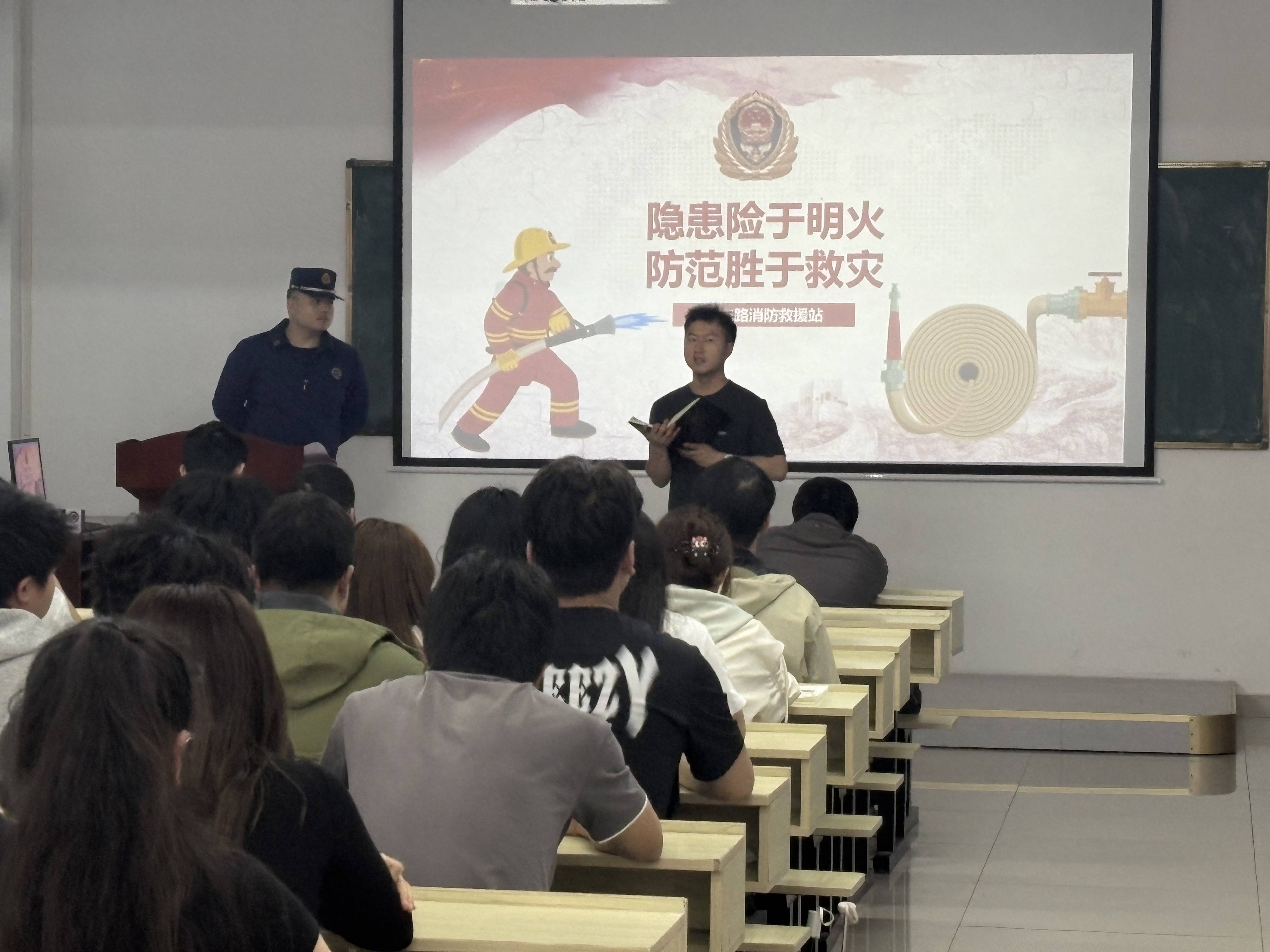 消防演练进校园，筑牢安全“防火墙”  ——申慱官网成功举办消防宣传与演练活动