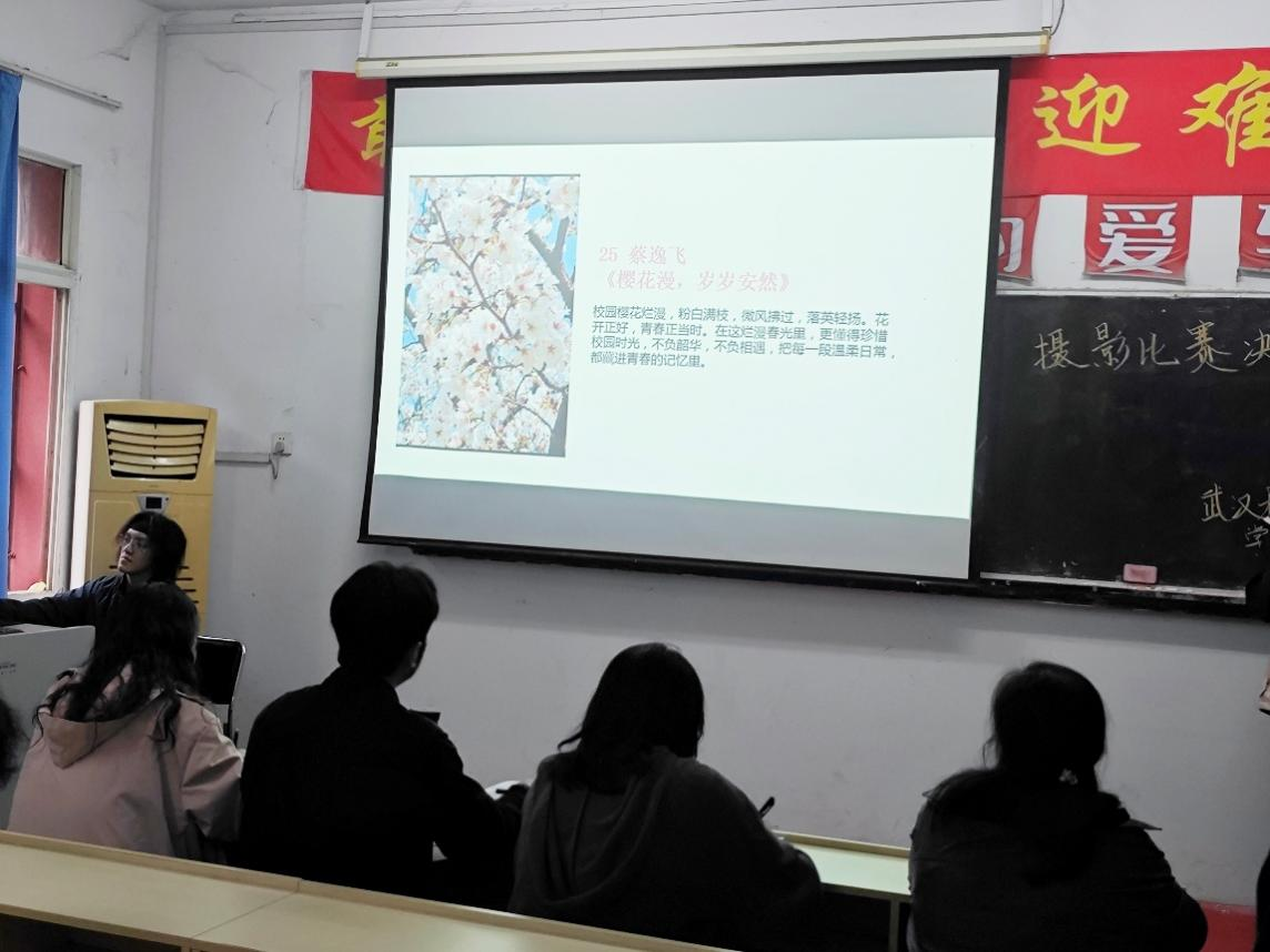 青春光影，定格武科职美好瞬间 ——sunbet申慱官网2026年校园摄影大赛圆满收官