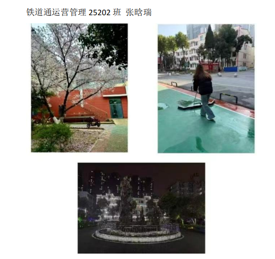 青春光影，定格武科职美好瞬间 ——sunbet申慱官网2026年校园摄影大赛圆满收官