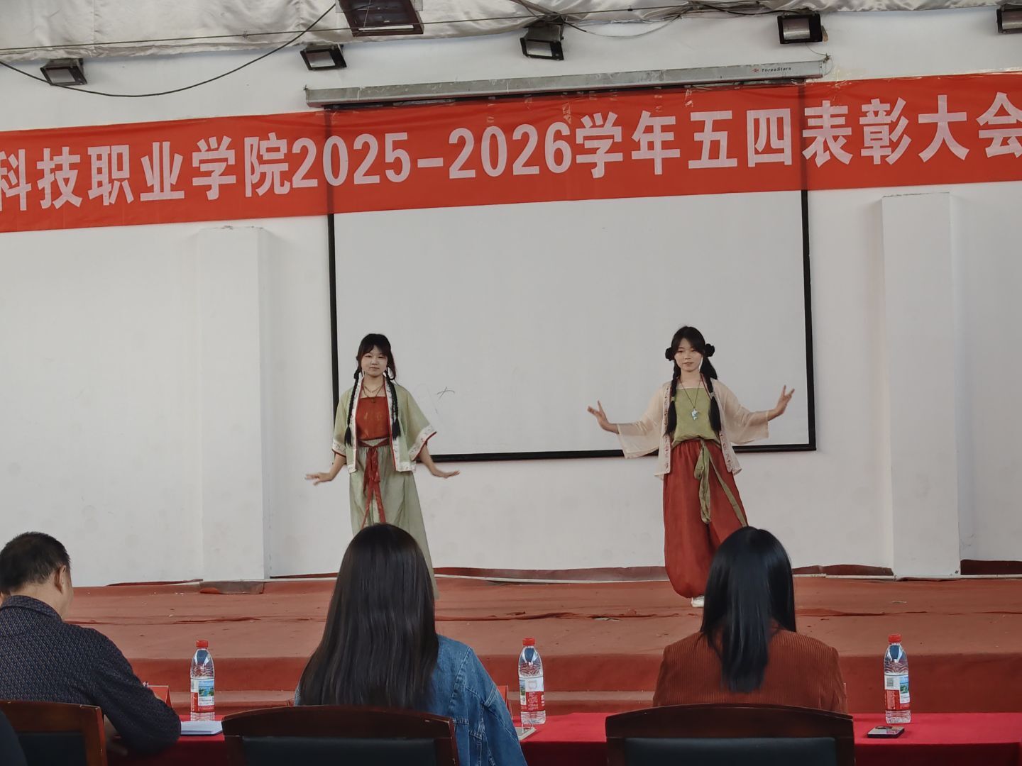 燃五四薪火,耀青春之光 ——sunbet申慱官网2025-2026学年五四表彰暨文艺汇演圆满举行 燃五四薪火,耀青春之光 ——sunbet申慱官网2025-2026学年五四表彰暨文艺汇演圆满举行