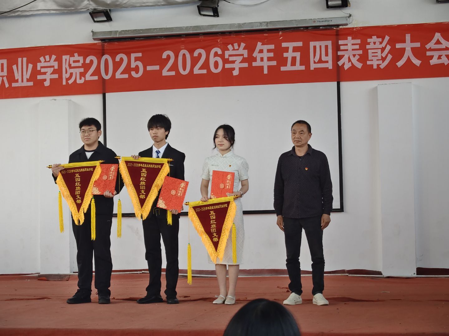 燃五四薪火,耀青春之光 ——sunbet申慱官网2025-2026学年五四表彰暨文艺汇演圆满举行 燃五四薪火,耀青春之光 ——sunbet申慱官网2025-2026学年五四表彰暨文艺汇演圆满举行