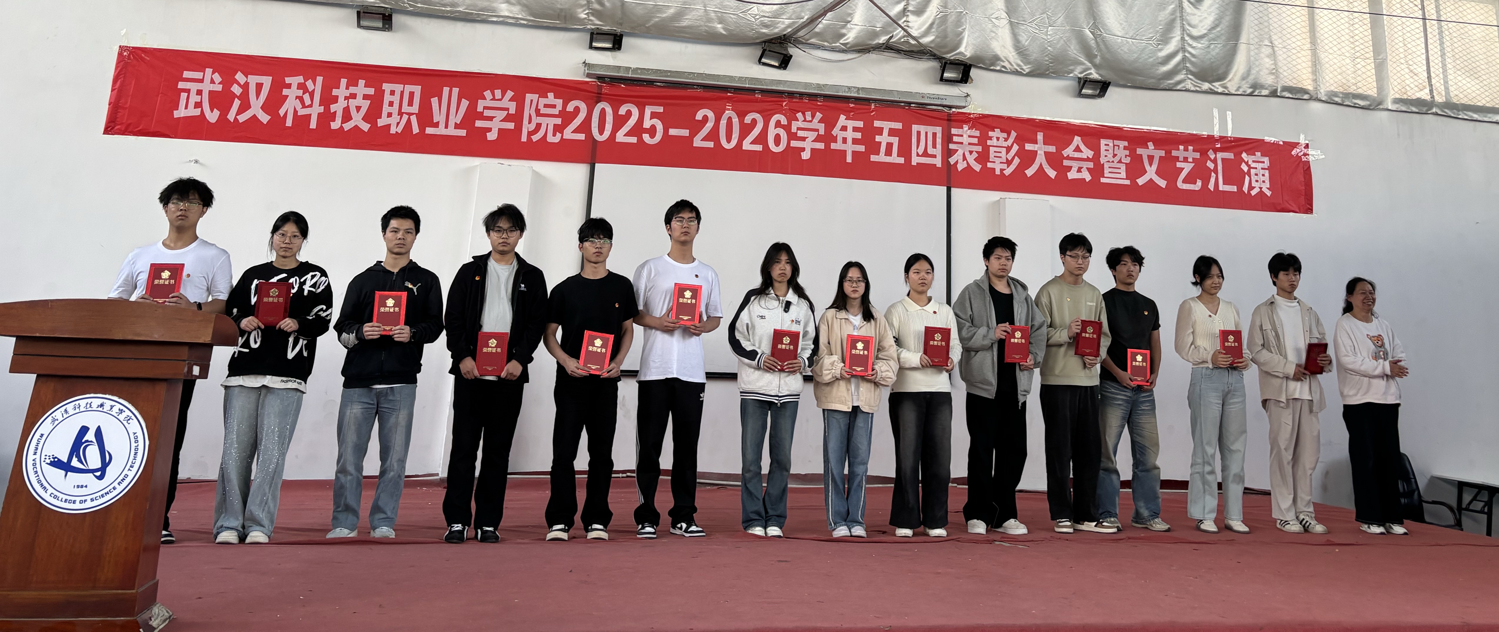 燃五四薪火,耀青春之光 ——sunbet申慱官网2025-2026学年五四表彰暨文艺汇演圆满举行 燃五四薪火,耀青春之光 ——sunbet申慱官网2025-2026学年五四表彰暨文艺汇演圆满举行