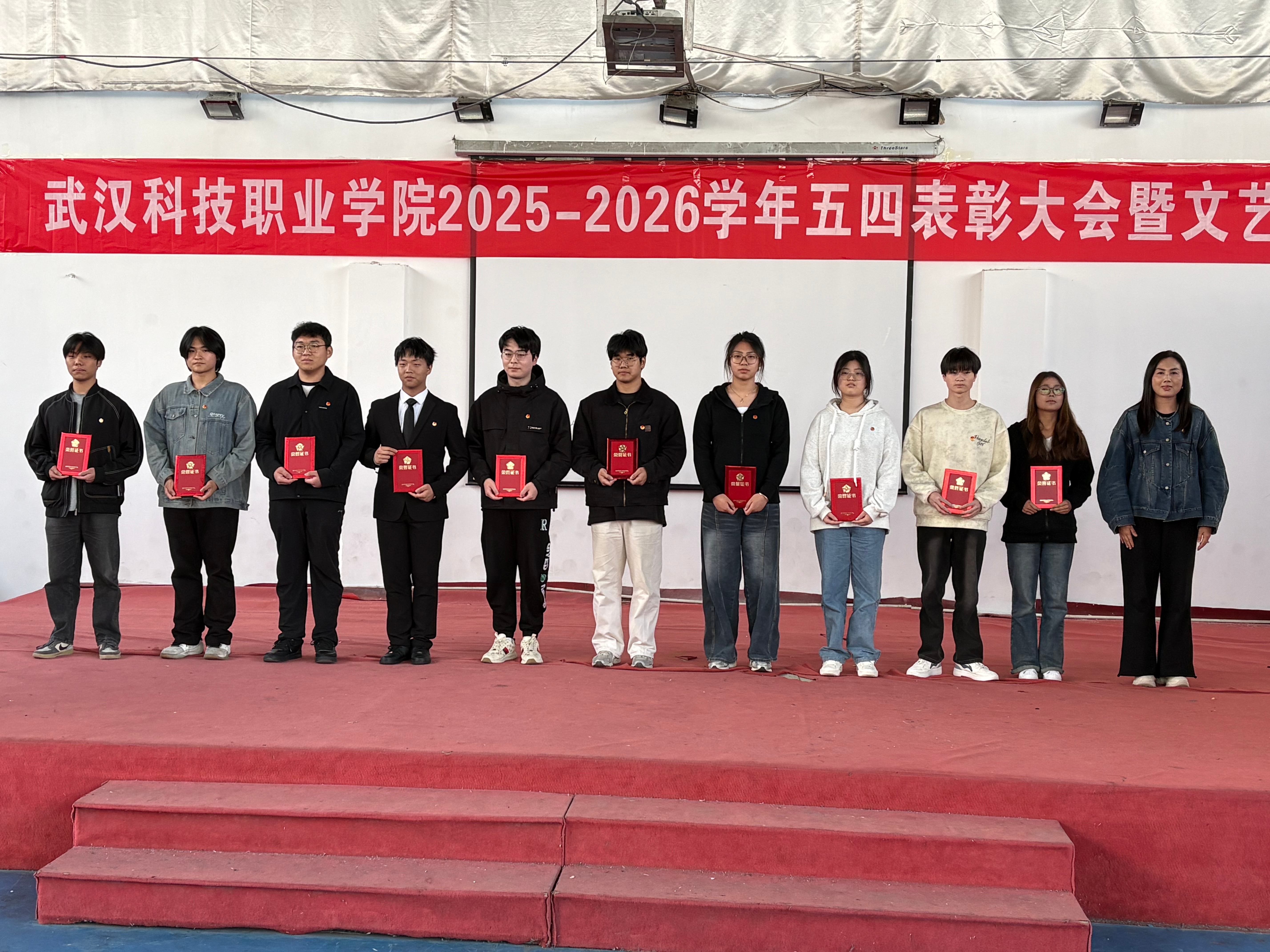 燃五四薪火,耀青春之光 ——sunbet申慱官网2025-2026学年五四表彰暨文艺汇演圆满举行 燃五四薪火,耀青春之光 ——sunbet申慱官网2025-2026学年五四表彰暨文艺汇演圆满举行