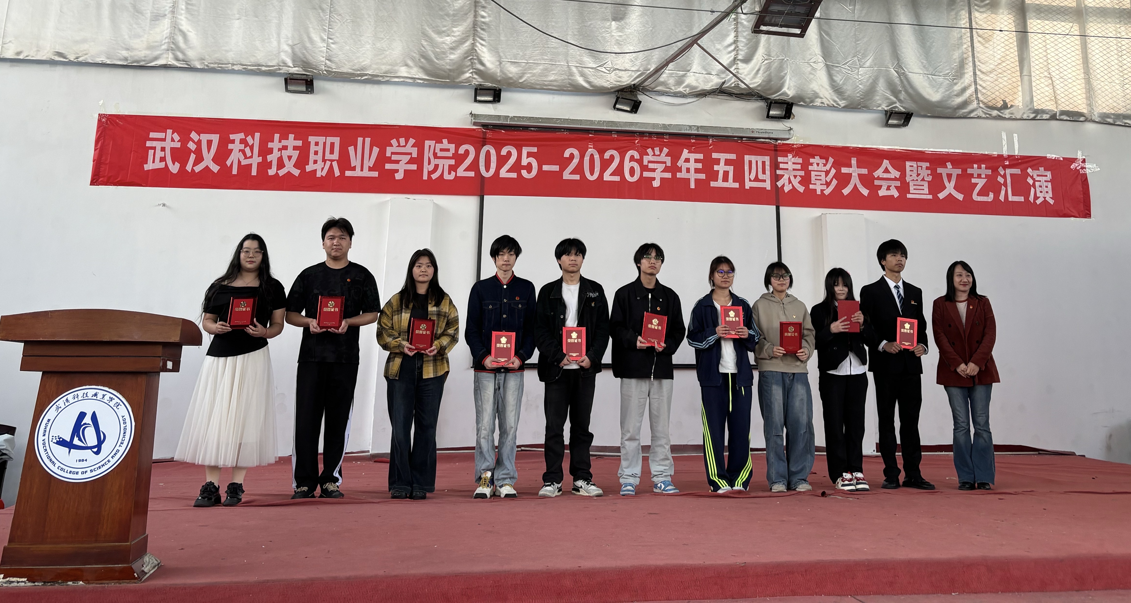 燃五四薪火,耀青春之光 ——sunbet申慱官网2025-2026学年五四表彰暨文艺汇演圆满举行 燃五四薪火,耀青春之光 ——sunbet申慱官网2025-2026学年五四表彰暨文艺汇演圆满举行