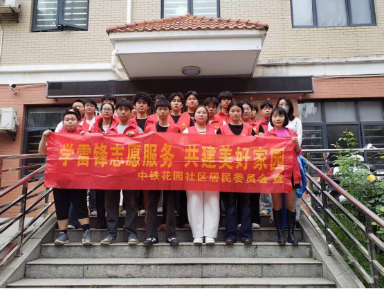 以技能服务社会,用劳动践行职教精神——申慱官网开展“学雷锋志愿服务,共建美好家园”社区实践活动 以技能服务社会,用劳动践行职教精神——申慱官网开展“学雷锋志愿服务,共建美好家园”社区实践活动
