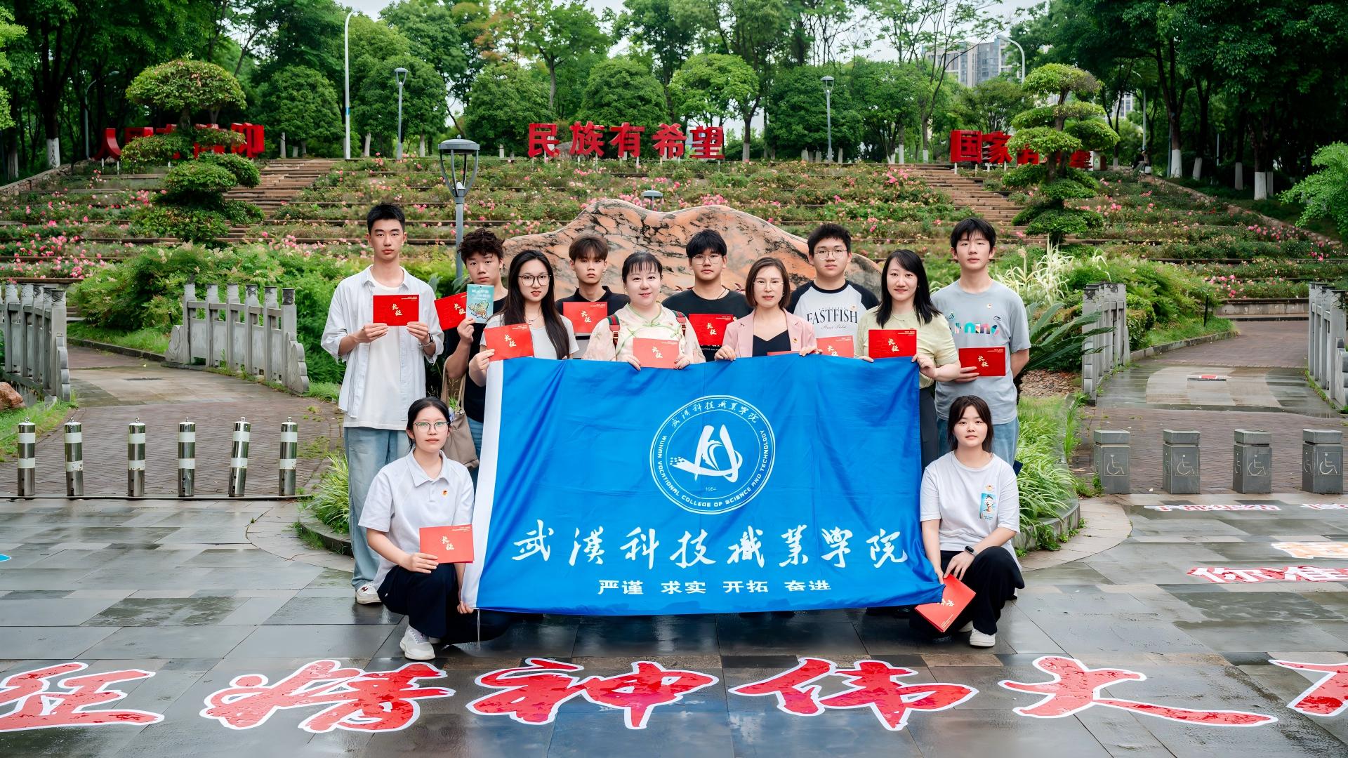 诗韵长征,重启新程——申慱官网受邀参加武汉城市职业学院“诗韵长征·炬匠征途“主题教育活动 诗韵长征,重启新程——申慱官网受邀参加武汉城市职业学院“诗韵长征·炬匠征途“主题教育活动