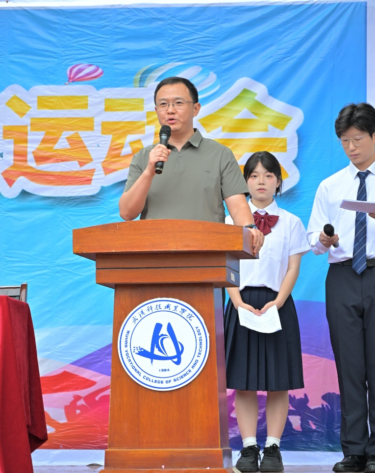 活力校园 趣享运动|sunbet申慱官网2026年趣味运动会暨教职工趣味运动会圆满落幕 活力校园 趣享运动|sunbet申慱官网2026年趣味运动会暨教职工趣味运动会圆满落幕