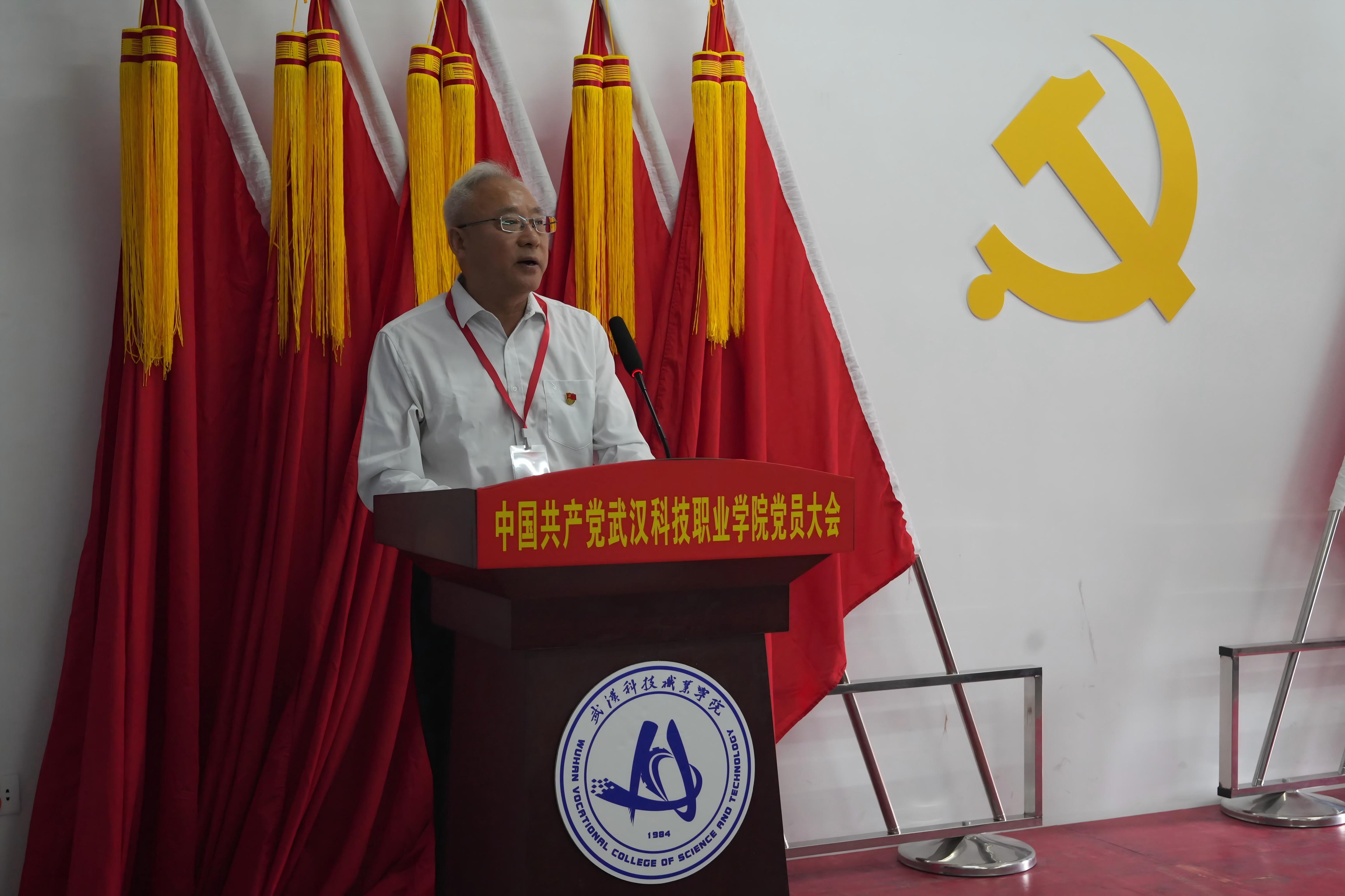 深耕红匠担使命 凝心聚力启新程 ——中国共产党sunbet申慱官网党员大会圆满召开 深耕红匠担使命 凝心聚力启新程 ——中国共产党sunbet申慱官网党员大会圆满召开