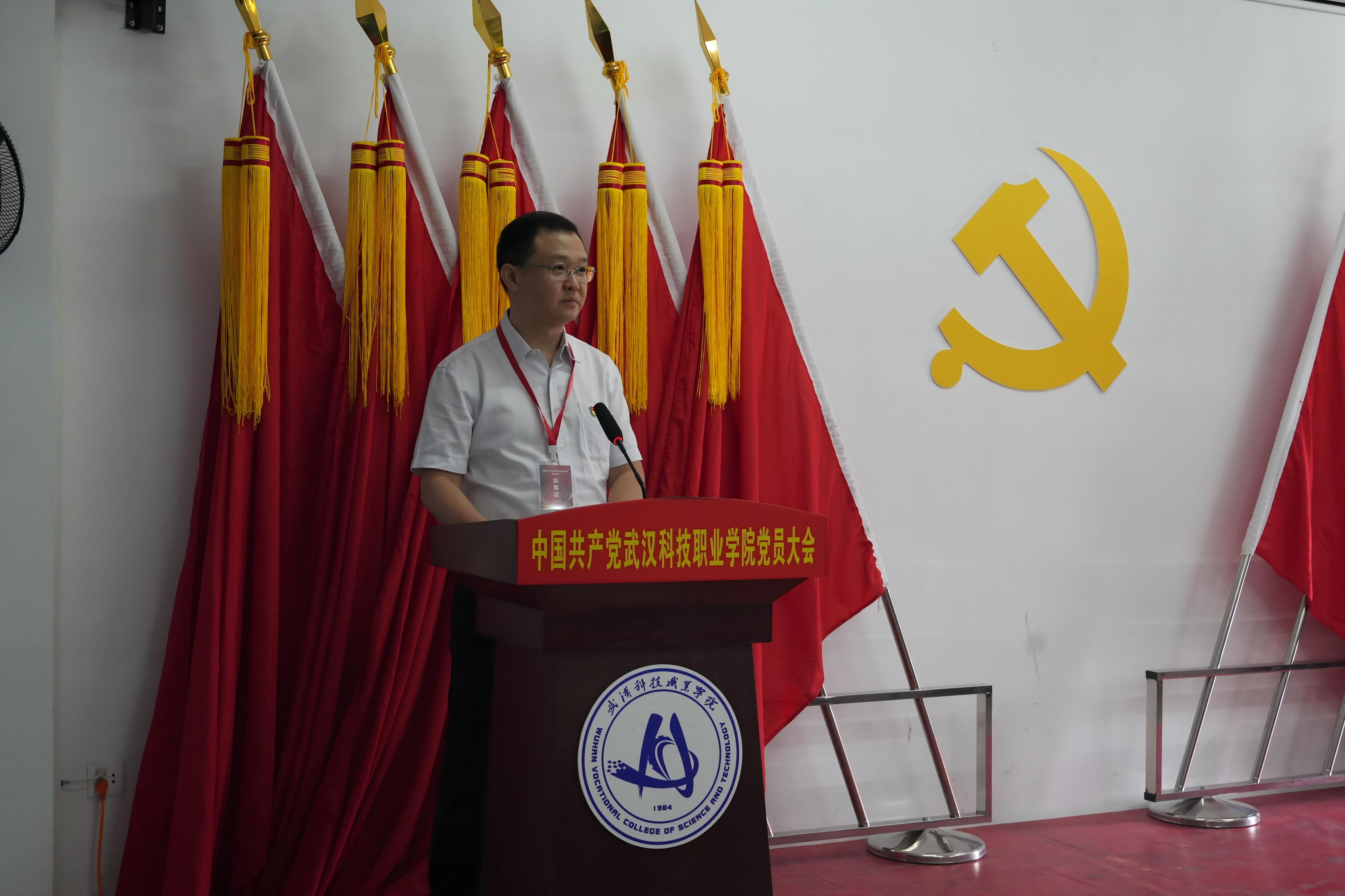 深耕红匠担使命 凝心聚力启新程 ——中国共产党sunbet申慱官网党员大会圆满召开 深耕红匠担使命 凝心聚力启新程 ——中国共产党sunbet申慱官网党员大会圆满召开