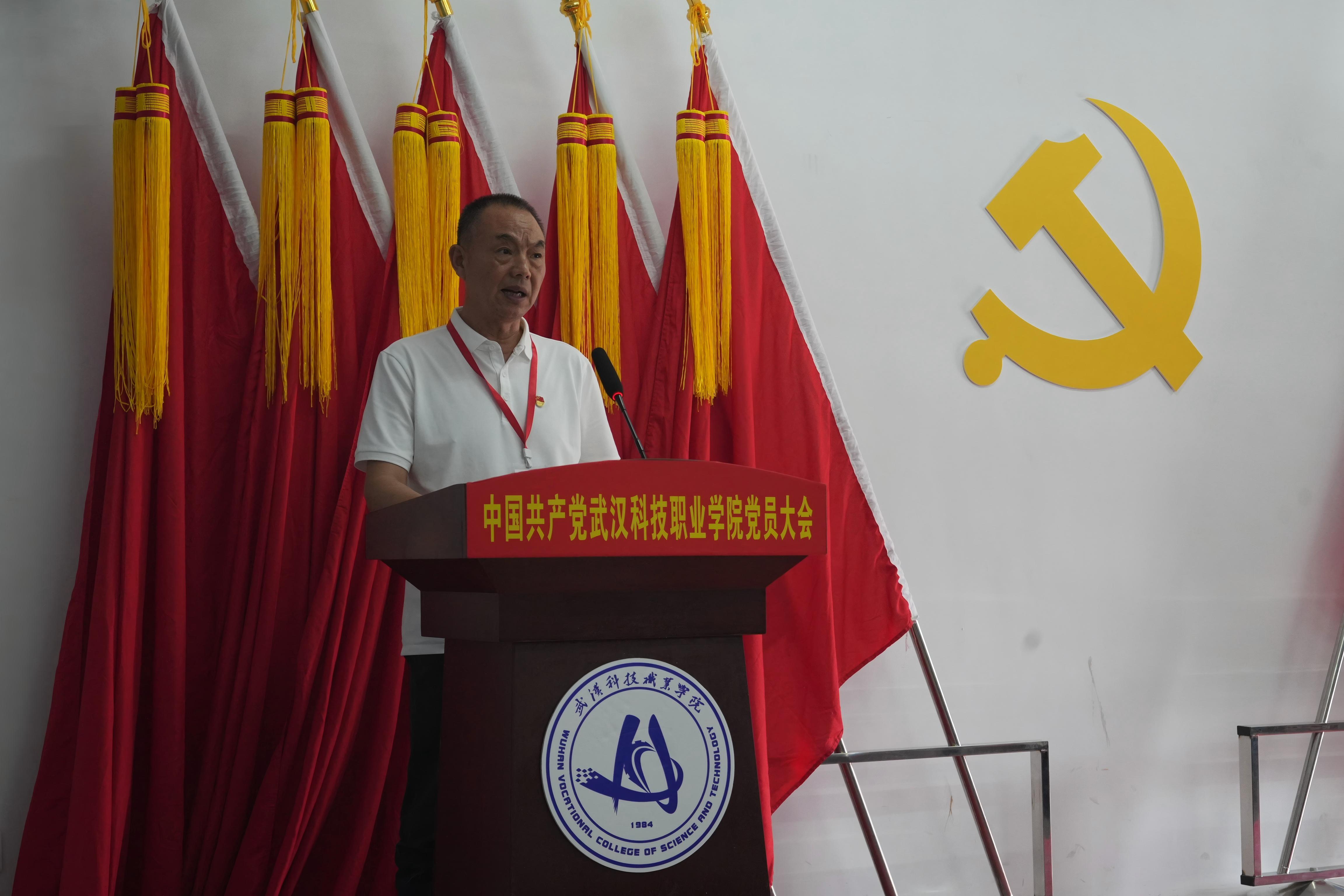 深耕红匠担使命 凝心聚力启新程 ——中国共产党sunbet申慱官网党员大会圆满召开 深耕红匠担使命 凝心聚力启新程 ——中国共产党sunbet申慱官网党员大会圆满召开