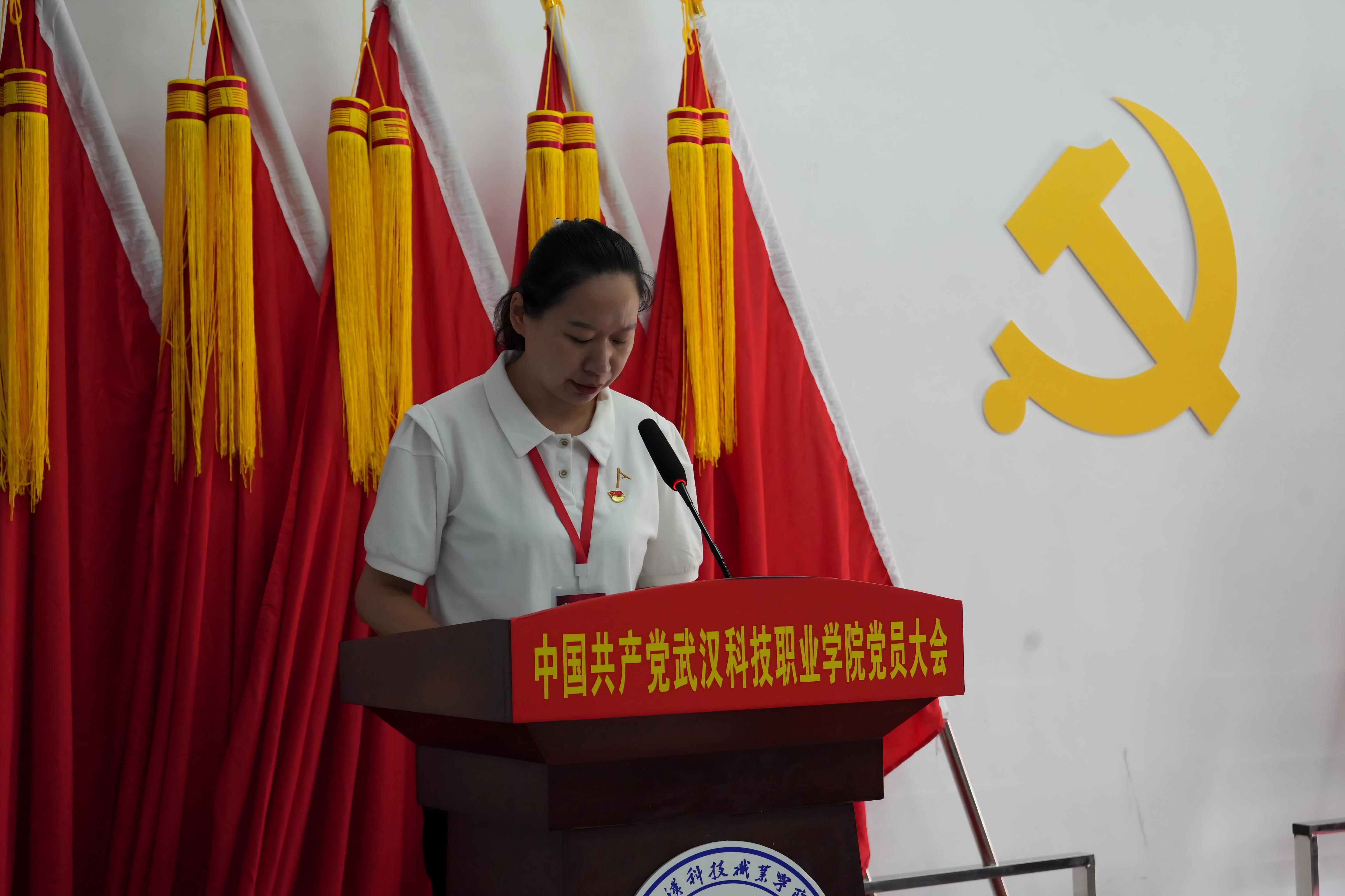 深耕红匠担使命 凝心聚力启新程 ——中国共产党sunbet申慱官网党员大会圆满召开 深耕红匠担使命 凝心聚力启新程 ——中国共产党sunbet申慱官网党员大会圆满召开