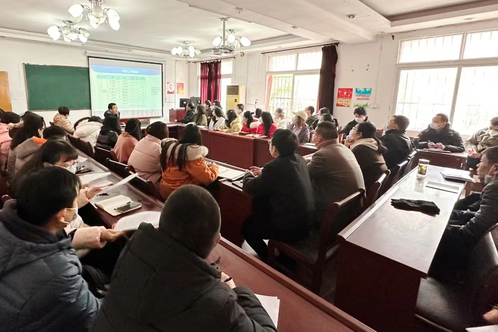 申慱官网召开2023年春季教学工作部署会