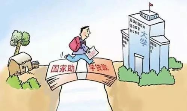 2023年生源地信用助学贷款相关准备工作
