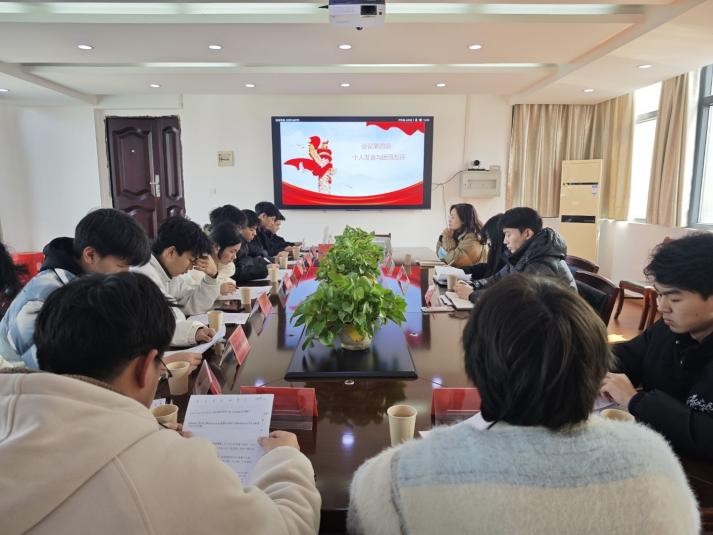 凝聚青春力量，共筑团结梦想 ——sunbet申慱官网24级团组织生活会纪实