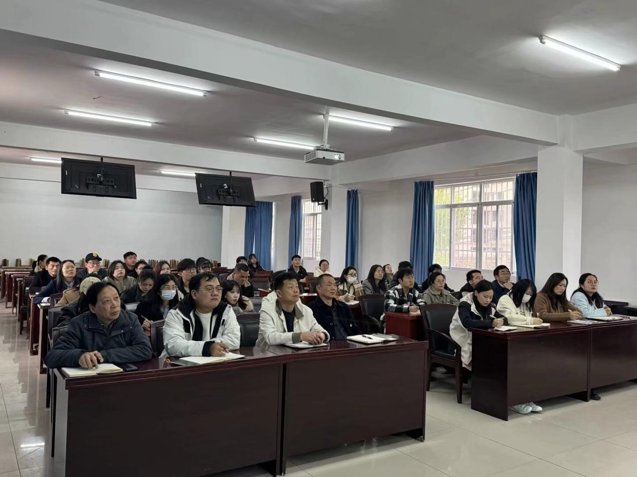 sunbet申慱官网党委深入贯彻中央八项规定精神学习教育读书班开班仪式暨专题辅导报告会顺利举行