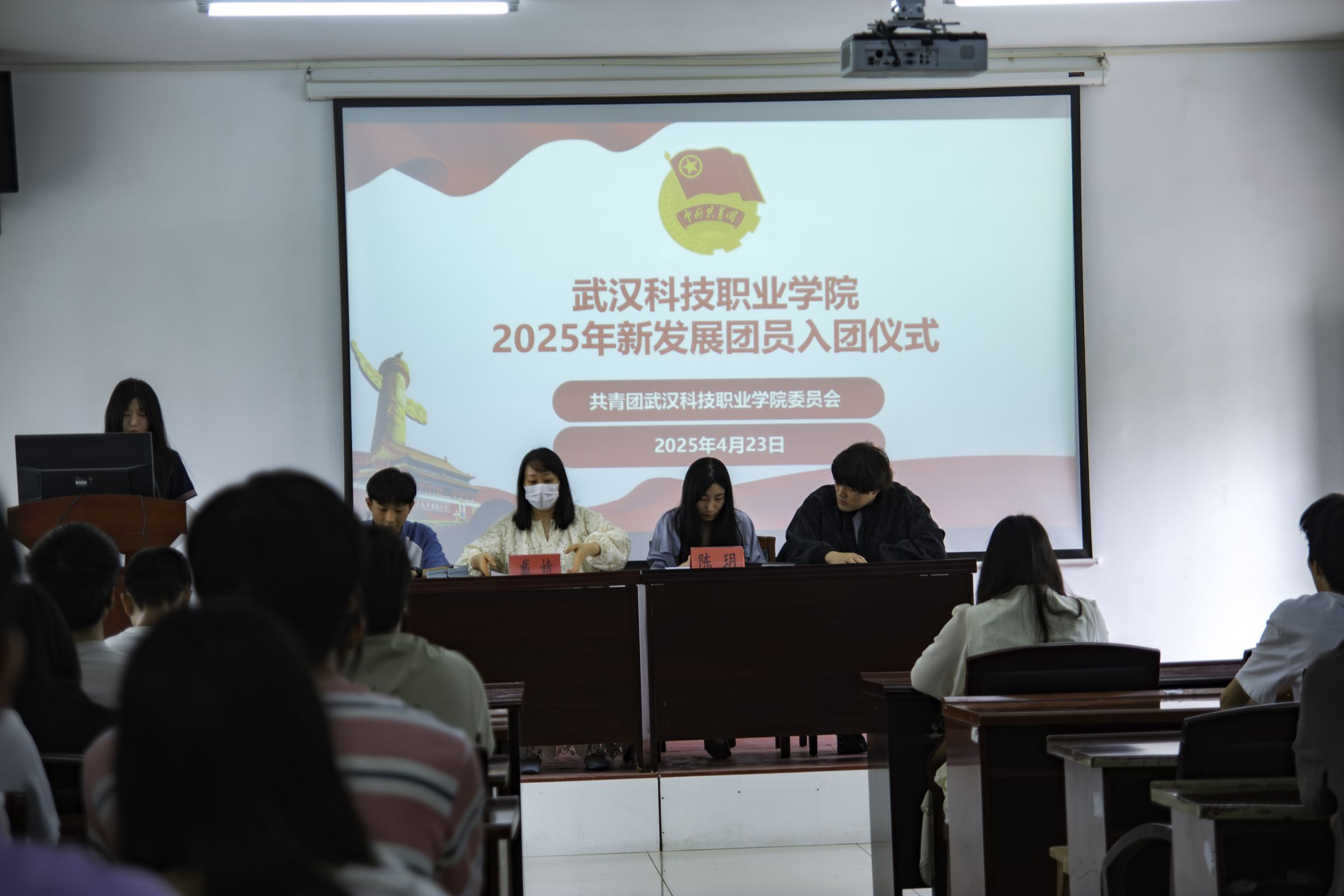sunbet申慱官网第七期团课结业典礼暨入团仪式圆满举行 