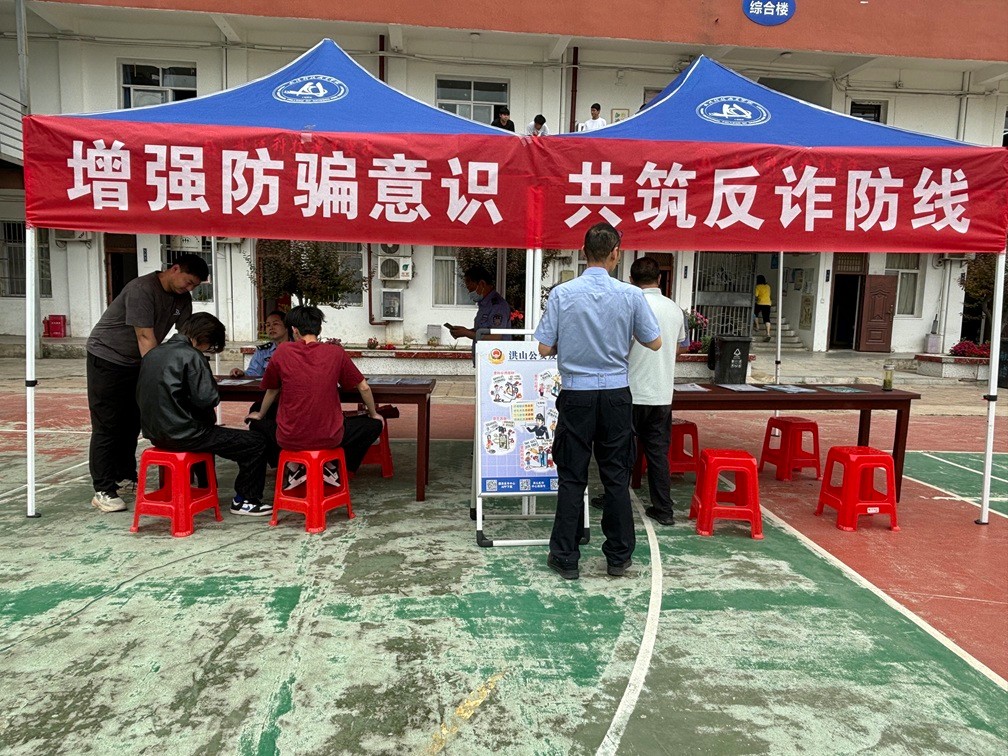 sunbet申慱官网 开展反诈宣传，筑牢校园安全防线