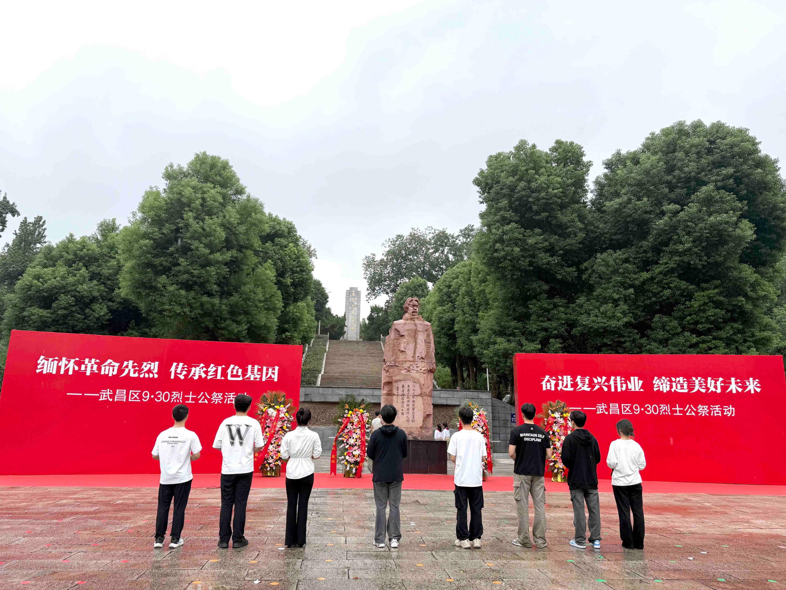 风雨寄哀思，精神永传承 ——申慱官网师生赴施洋烈士陵园开展祭扫活动