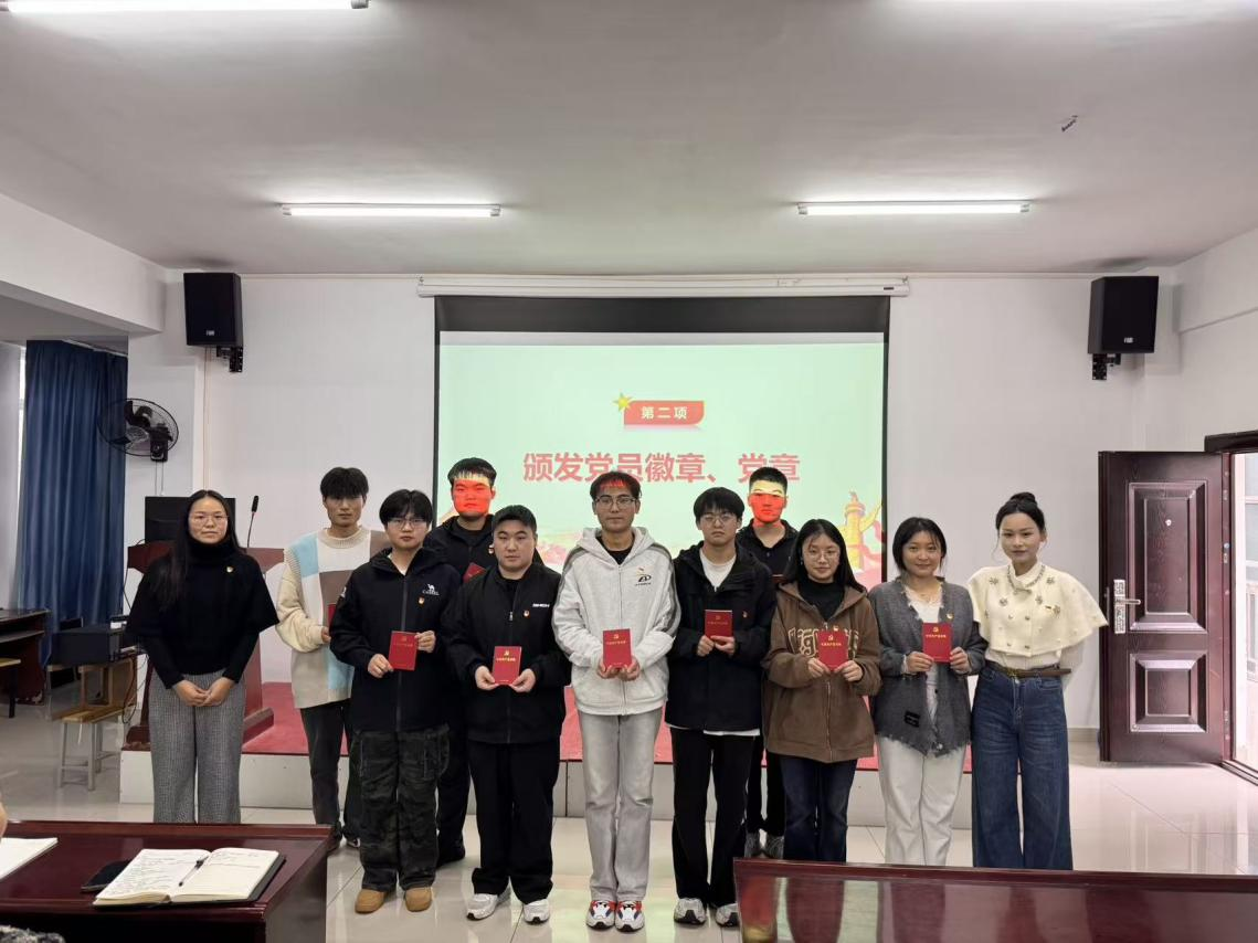 淬炼初心强作风 砥砺奋进启新程—— sunbet申慱官网举行预备党员宣誓仪式暨作风建设专题学习