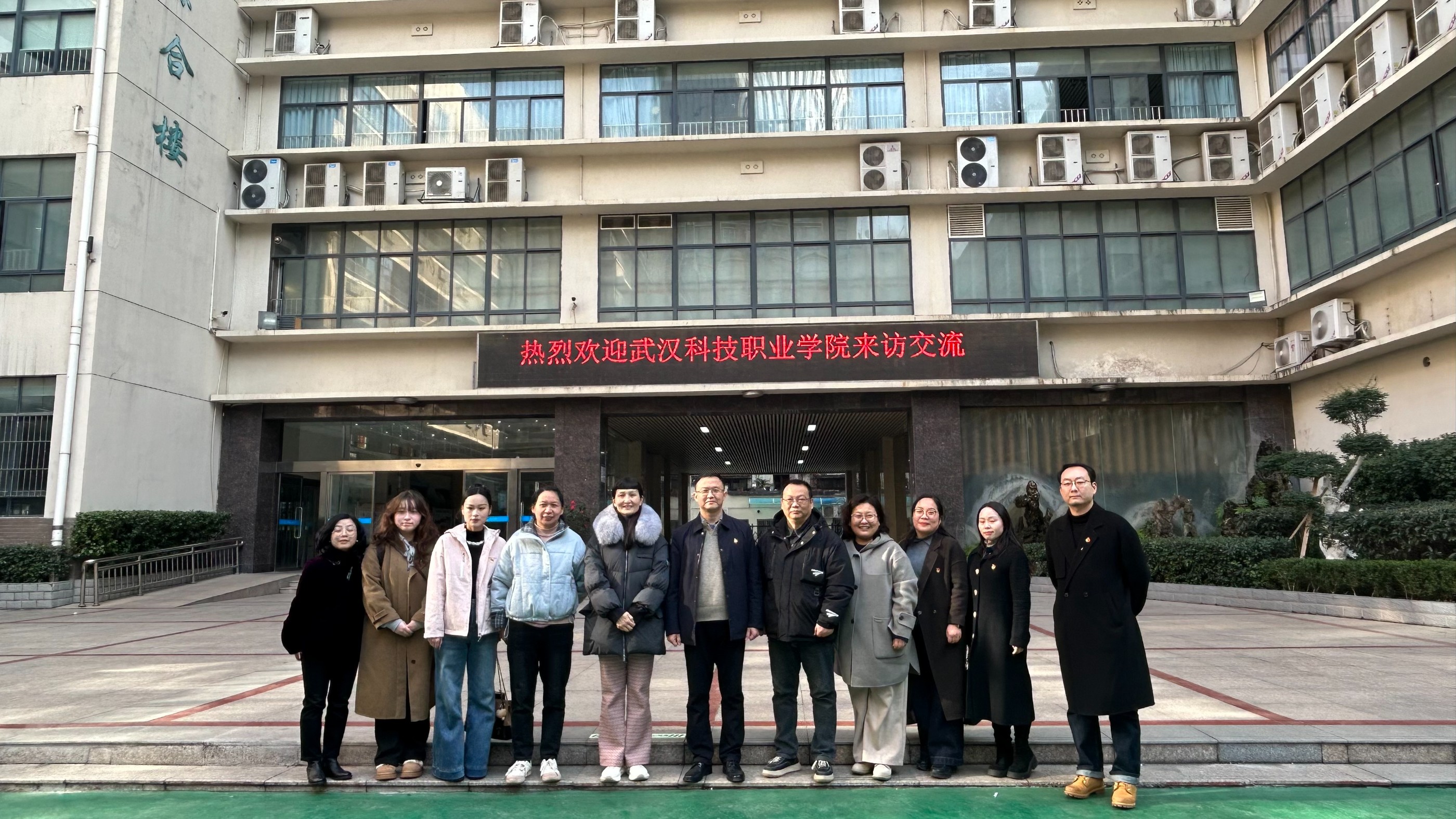 党建互鉴促提升 协同育人启新程——sunbet申慱官网赴武汉市第一商业学校开展党建交流活动