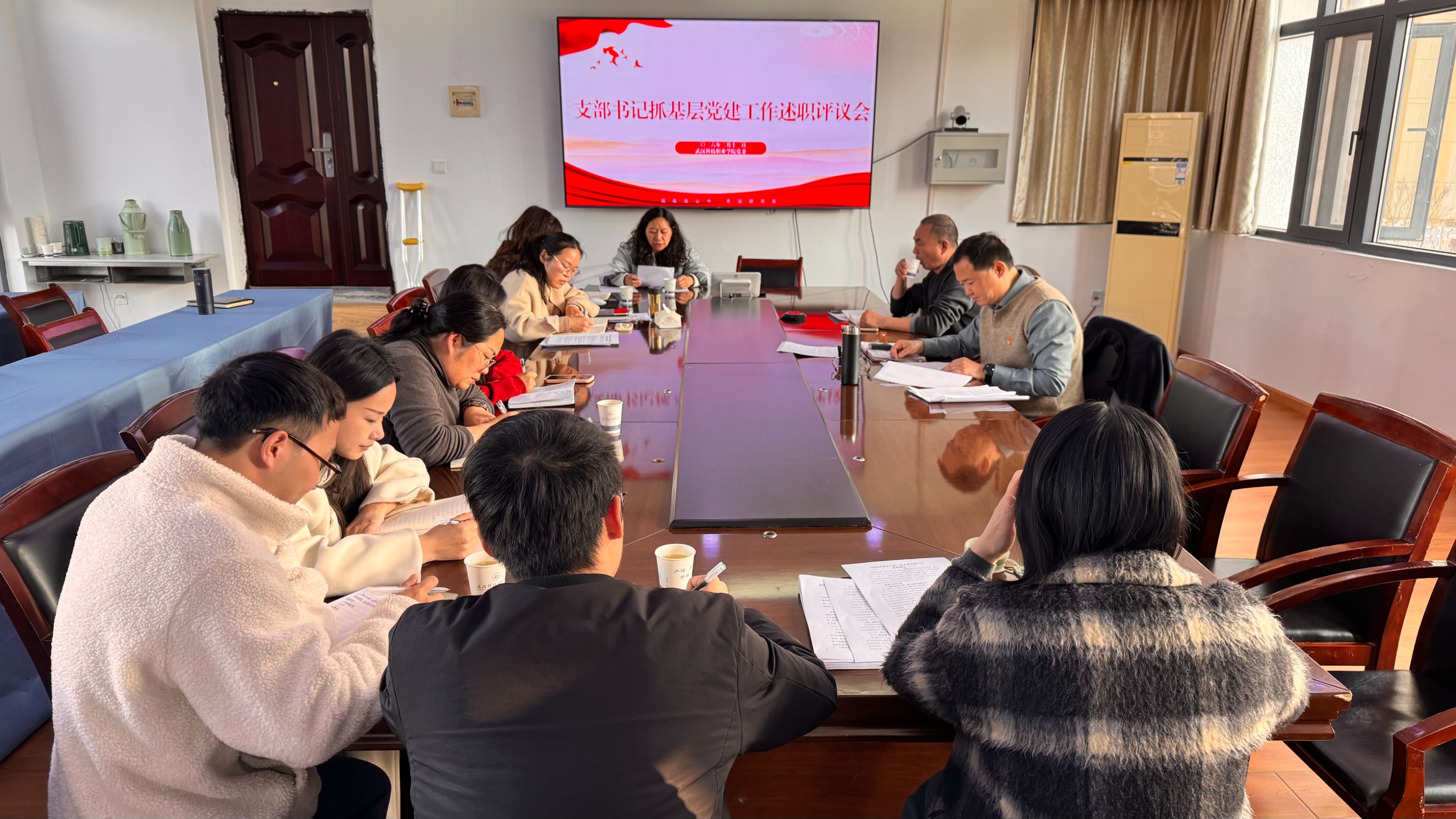【聚焦】sunbet申慱官网党委召开2025年度党支部书记抓基层党建工作述职评议会议