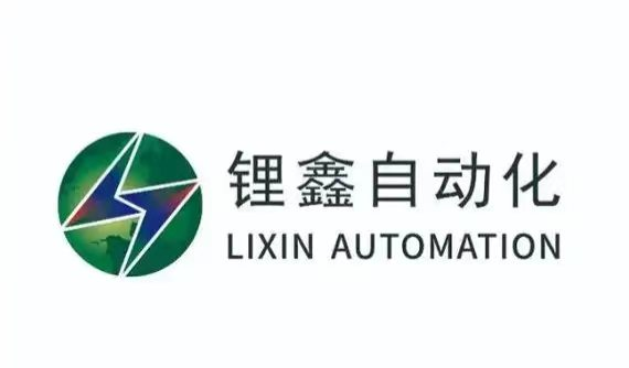 武汉锂鑫科技股份有限公司招聘公告