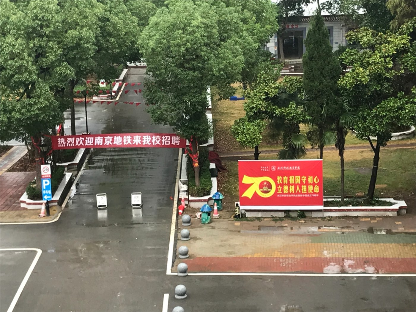 南京地铁运营有限责任公司 来申慱官网考察并展开校园专场招聘