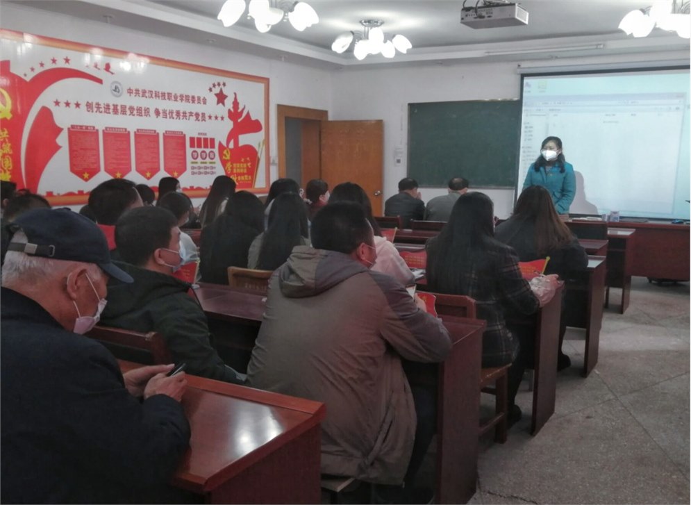 申慱官网开展党史学习教育活动