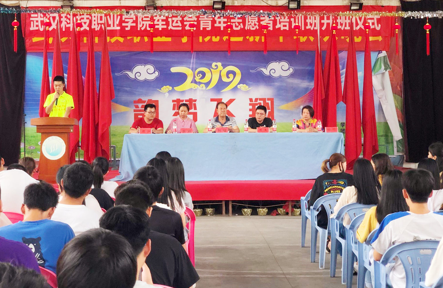 申慱官网“2019年武汉军运会志愿者培训班”开班仪式取得圆满成功 申慱官网“2019年武汉军运会志愿者培训班”开班仪式取得圆满成功