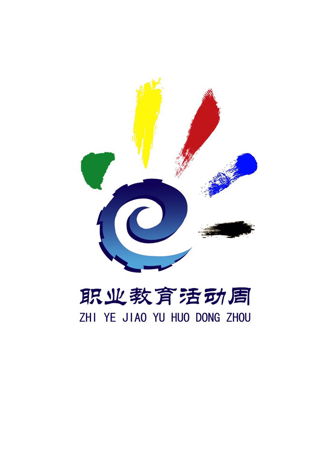 关于开展sunbet申慱官网