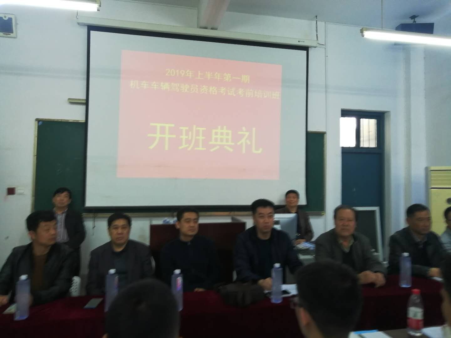 申慱官网获“2019年上半年机车司机晋升考试”合格率第一名的好成绩