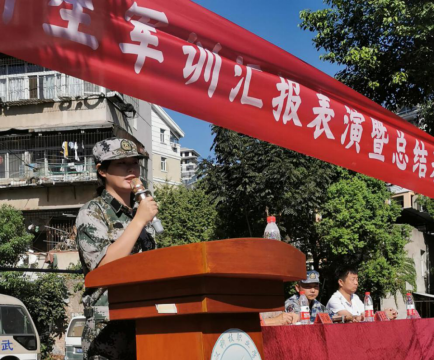 申慱官网召开2019级新生军训汇报表演暨总结表彰大会 申慱官网召开2019级新生军训汇报表演暨总结表彰大会