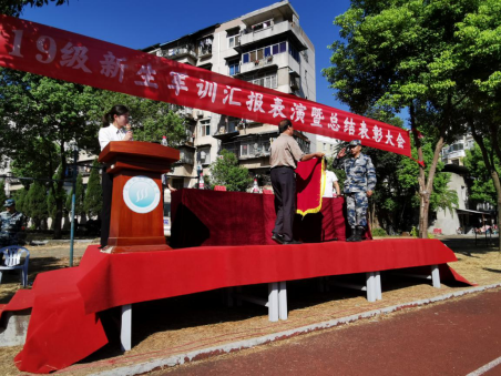 申慱官网召开2019级新生军训汇报表演暨总结表彰大会 申慱官网召开2019级新生军训汇报表演暨总结表彰大会