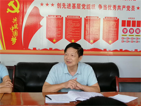 申慱官网召开九月支部主题党日活动
