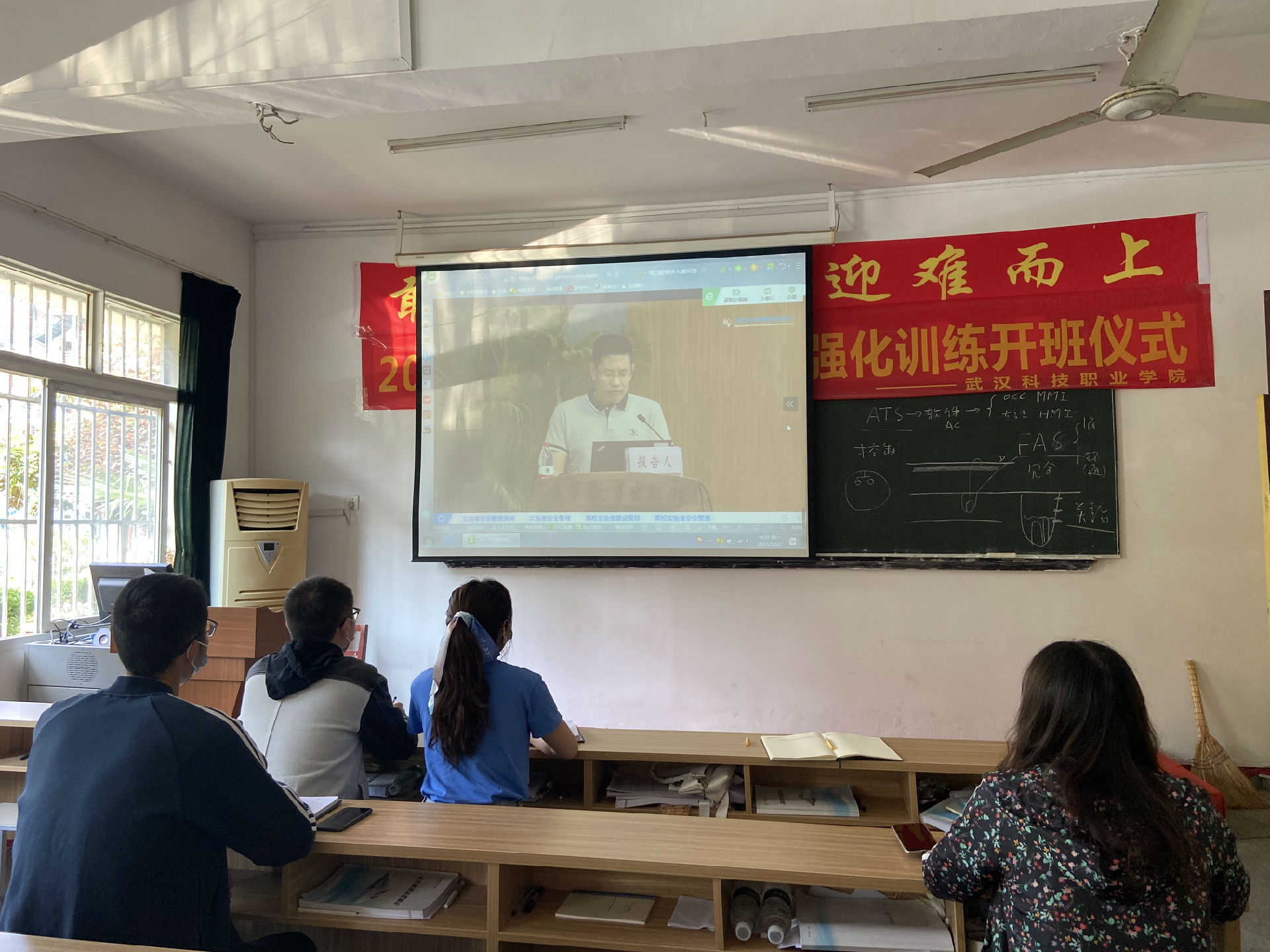 申慱官网组织线上参加教育部高等学校实验室工作交流会议 申慱官网组织线上参加教育部高等学校实验室工作交流会议