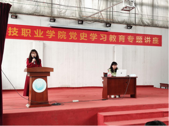 sunbet申慱官网2020-2021第二学期 党史学习专题教育讲座(第一讲) sunbet申慱官网2020-2021第二学期 党史学习专题教育讲座(第一讲)