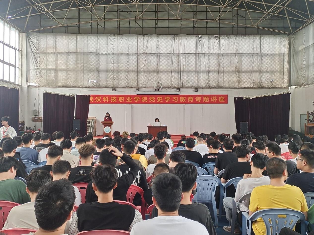sunbet申慱官网2020-2021第二学期 党史学习专题教育讲座(第一讲) sunbet申慱官网2020-2021第二学期 党史学习专题教育讲座(第一讲)