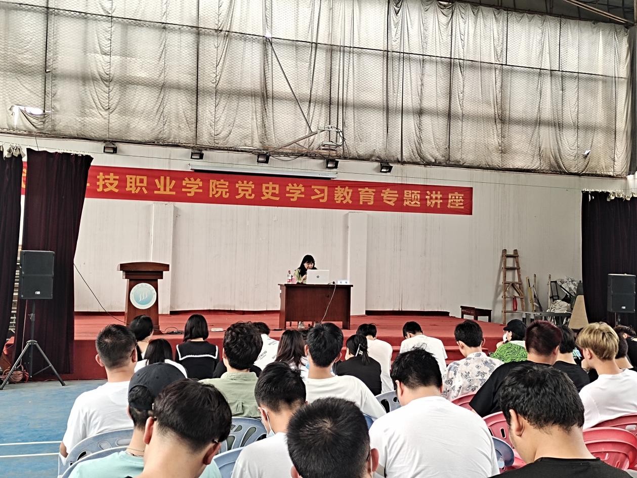 sunbet申慱官网2020-2021第二学期 党史学习专题教育讲座(第一讲) sunbet申慱官网2020-2021第二学期 党史学习专题教育讲座(第一讲)