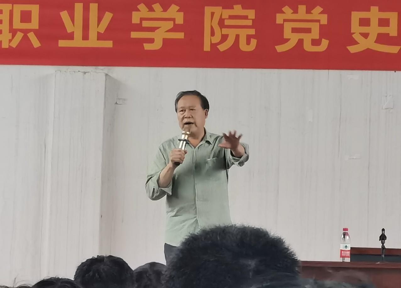 sunbet申慱官网2020-2021第二学期 党史学习专题教育讲座(第二讲) sunbet申慱官网2020-2021第二学期 党史学习专题教育讲座(第二讲)