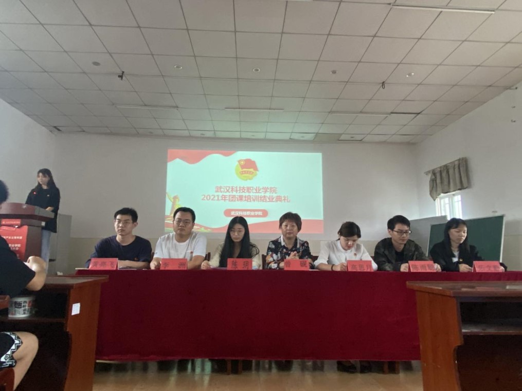 申慱官网举办首届团课结业典礼暨入团仪式