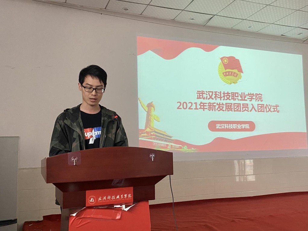 申慱官网举办首届团课结业典礼暨入团仪式