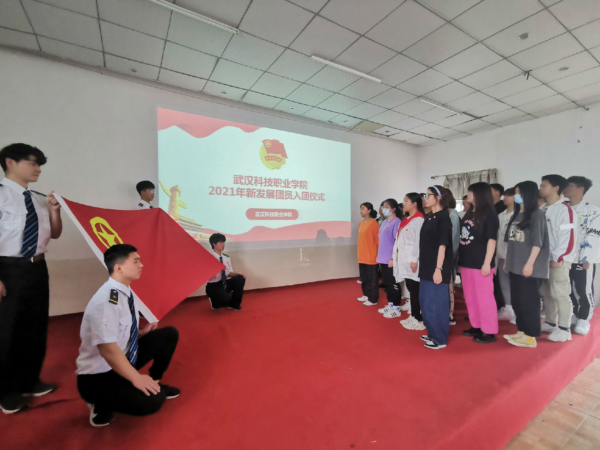 申慱官网举办首届团课结业典礼暨入团仪式